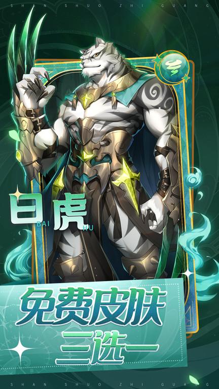 闪烁之光官方正版下载,二次元手游,战斗手游,闪烁之光