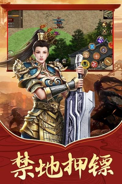 传世骑战版(暂未上线),传世骑战版,传奇游戏