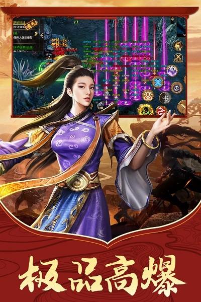 传世骑战版(暂未上线),传世骑战版,传奇游戏