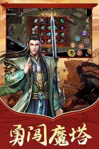 传世骑战版(暂未上线),传世骑战版,传奇游戏