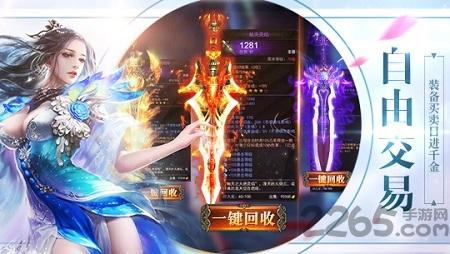 山海异兽传官方版下载,山海异兽传,山海手游,仙侠手游