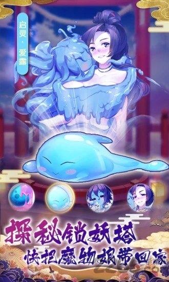 传世仙语游戏官方版(暂未上线),传世仙语,二次元手游,冒险手游