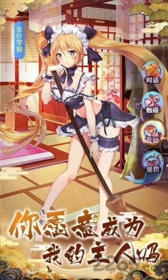 传世仙语游戏官方版(暂未上线),传世仙语,二次元手游,冒险手游