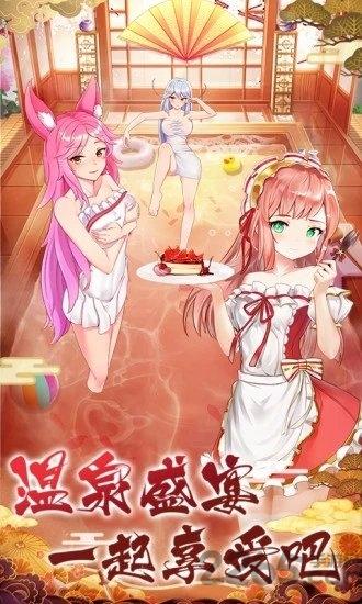 传世仙语游戏官方版(暂未上线),传世仙语,二次元手游,冒险手游
