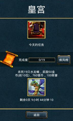 魔兽王国游戏手机版下载,魔兽王国,角色扮演手游,冒险手游