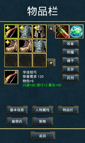 魔兽王国游戏手机版下载,魔兽王国,角色扮演手游,冒险手游