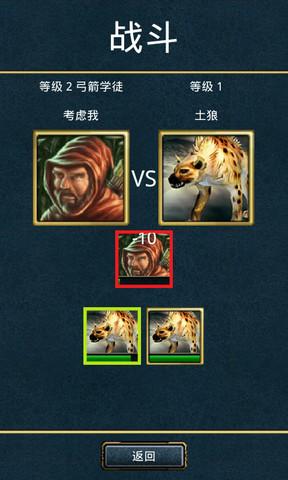 魔兽王国游戏手机版下载,魔兽王国,角色扮演手游,冒险手游