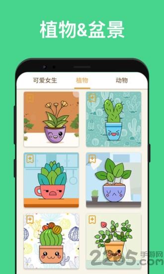 一步步学习简笔画app下载,一步步学习简笔画,涂色app