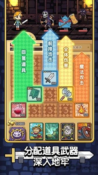 勇者地牢汉化版下载,勇者地牢,地牢游戏,探险游戏