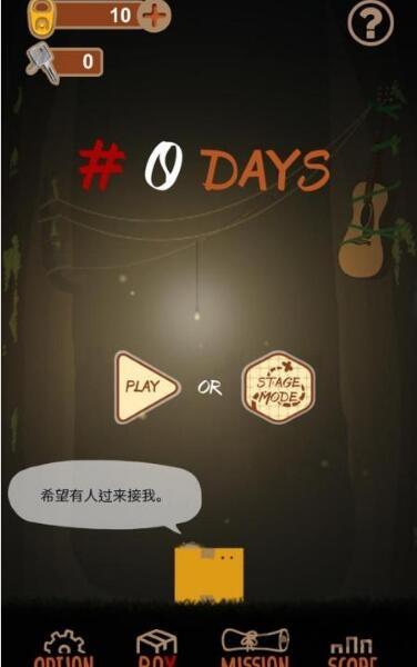 遗忘之箱最新手机版下载,遗忘之箱,像素游戏,冒险游戏,跳跃游戏