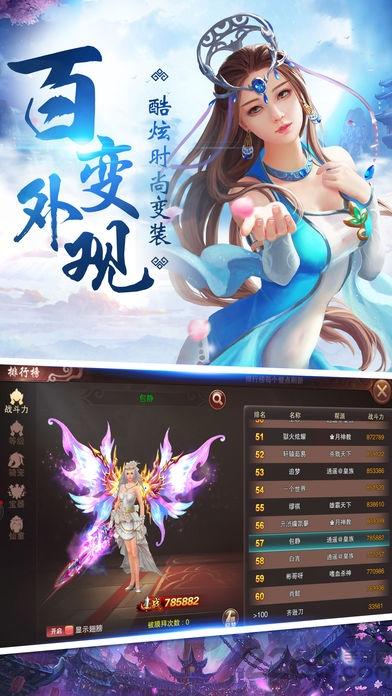 剑霸九州手游下载,剑霸九州,修真手游,玄幻手游