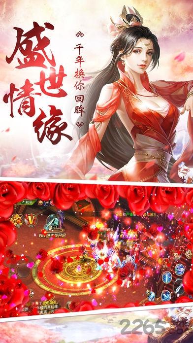 剑霸九州手游下载,剑霸九州,修真手游,玄幻手游