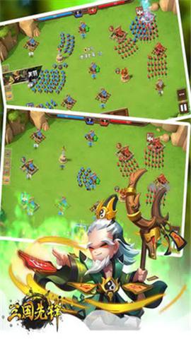 三国先锋手游下载,三国先锋,策略手游,rpg手游
