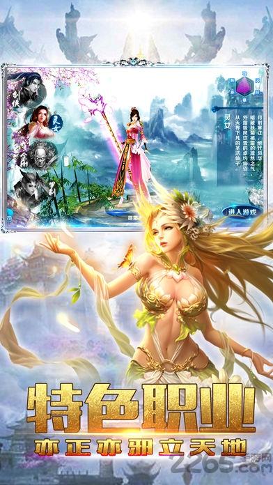 精灵龙座官方版下载,精灵龙座,西方魔幻手游