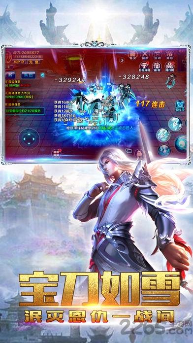 精灵龙座官方版下载,精灵龙座,西方魔幻手游