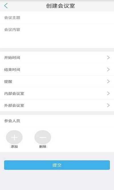 洁能掌上办公软件下载,洁能掌上办公,办公app