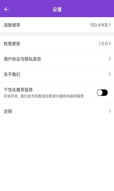 青青答题最新版下载,青青答题,答题app,娱乐app