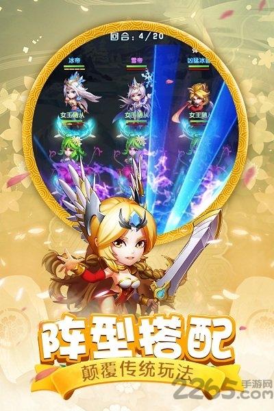 斗罗大陆神界传说指趣版下载,玄幻手游,动作手游,指趣手游,斗罗大陆神界传说