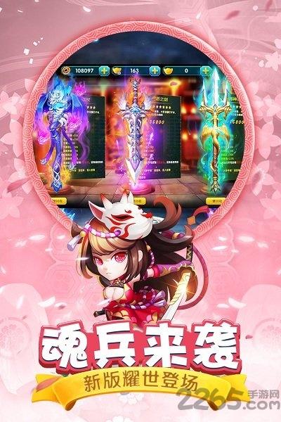 斗罗大陆神界传说指趣版下载,玄幻手游,动作手游,指趣手游,斗罗大陆神界传说