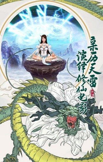 破雪刃九游版下载,破雪刃,九游手游,仙侠手游