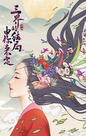 破雪刃九游版下载,破雪刃,九游手游,仙侠手游