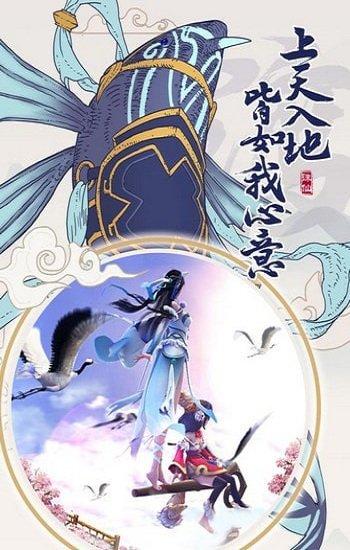 破雪刃九游版下载,破雪刃,九游手游,仙侠手游