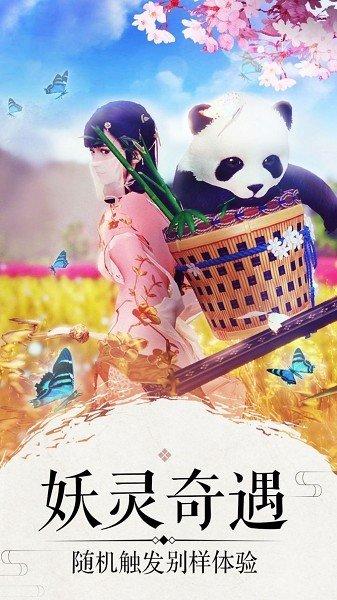 红魔幻想录最新版(暂未上线),红魔幻想录,仙侠手游,修仙手游