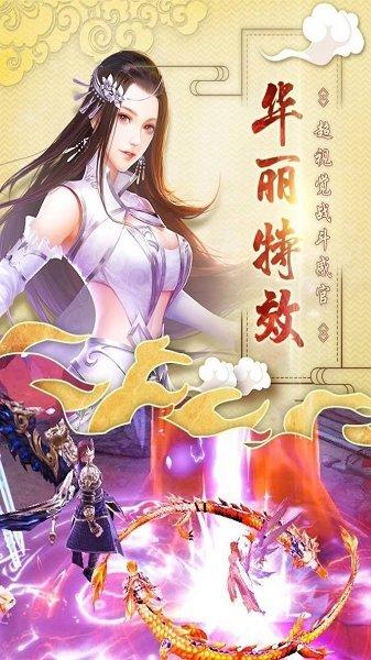 红魔幻想录最新版(暂未上线),红魔幻想录,仙侠手游,修仙手游