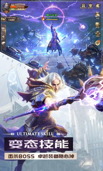 暗黑起源觉醒官方版(暂未上线),暗黑起源觉醒,魔幻手游,策略手游