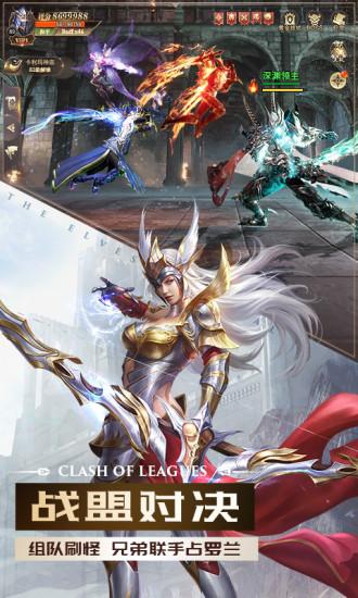 暗黑起源觉醒官方版(暂未上线),暗黑起源觉醒,魔幻手游,策略手游