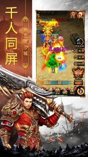 道士公益服游戏下载,道士公益服,传奇手游,魔幻手游