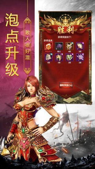 道士公益服游戏下载,道士公益服,传奇手游,魔幻手游