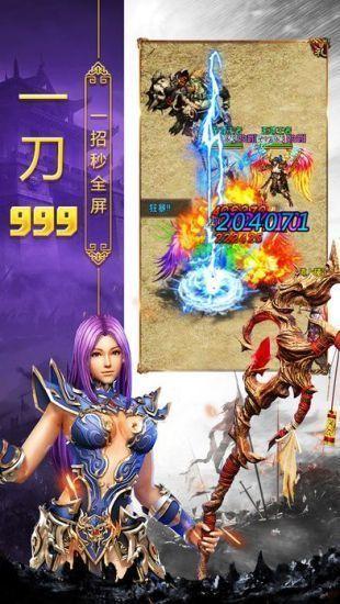 道士公益服游戏下载,道士公益服,传奇手游,魔幻手游