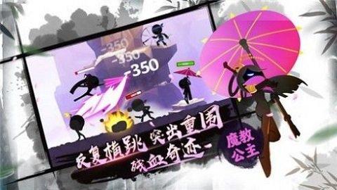火柴人复兴官方版(暂未上线),火柴人复兴,火柴人游戏,闯关游戏