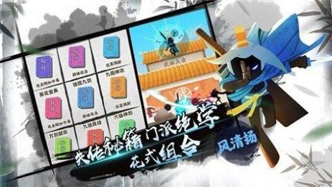 火柴人复兴官方版(暂未上线),火柴人复兴,火柴人游戏,闯关游戏