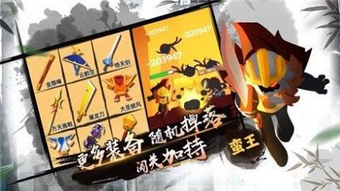 火柴人复兴官方版(暂未上线),火柴人复兴,火柴人游戏,闯关游戏
