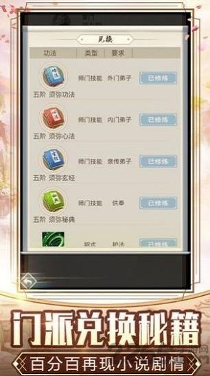 圣灵之剑官方版下载,圣灵之剑,玄幻手游,仙侠手游