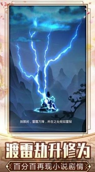 圣灵之剑官方版下载,圣灵之剑,玄幻手游,仙侠手游