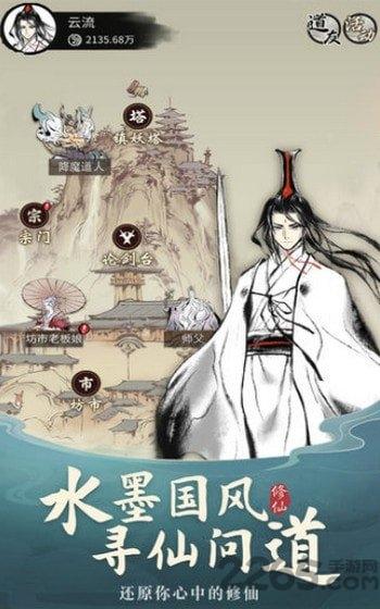 刀剑武林红包版(暂未上线),刀剑武林,武侠手游,江湖手游
