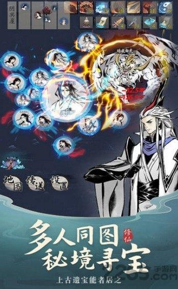 刀剑武林红包版(暂未上线),刀剑武林,武侠手游,江湖手游
