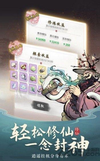 刀剑武林红包版(暂未上线),刀剑武林,武侠手游,江湖手游