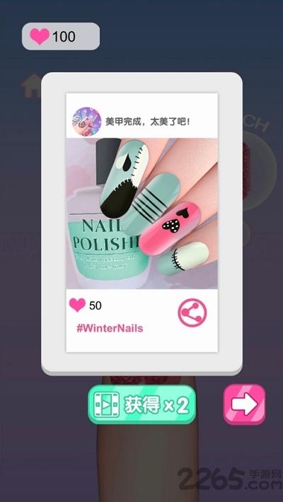 我爱涂指甲小游戏(暂未上线),我爱涂指甲,模拟游戏,装扮游戏