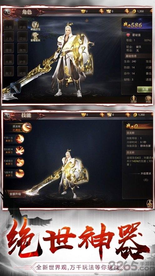 浪剑诀剑来如歌最新版下载,浪剑诀剑来如歌,动作手游,仙侠手游