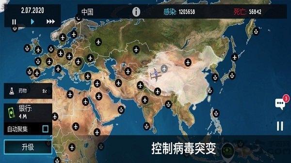 疫情解药官方版(暂未上线),疫情解药,生存手游,模拟手游