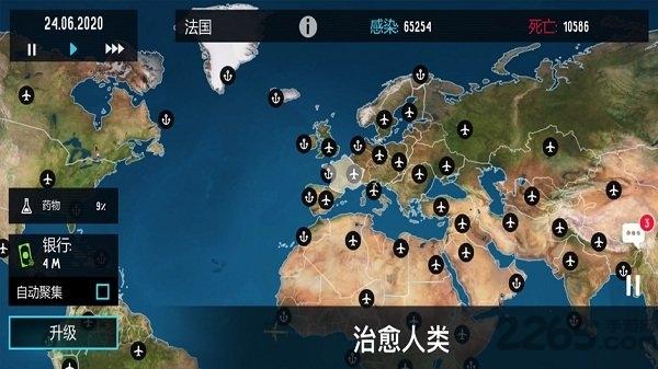 疫情解药官方版(暂未上线),疫情解药,生存手游,模拟手游