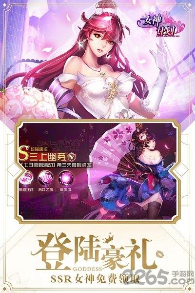 女神危机九游版下载,女神危机,九游手游,恋爱手游