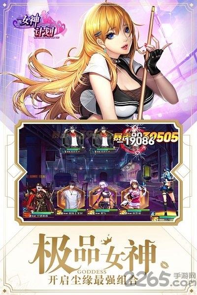 女神危机九游版下载,女神危机,九游手游,恋爱手游