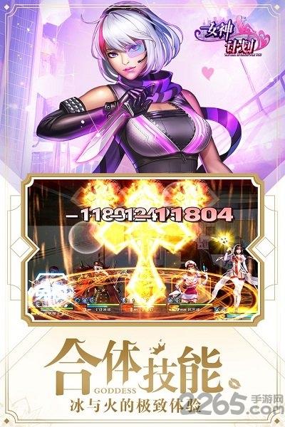 女神危机九游版下载,女神危机,九游手游,恋爱手游