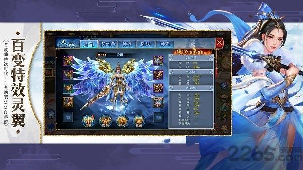 仙魔录内购破解版下载,仙魔录,仙侠手游,回合制手游