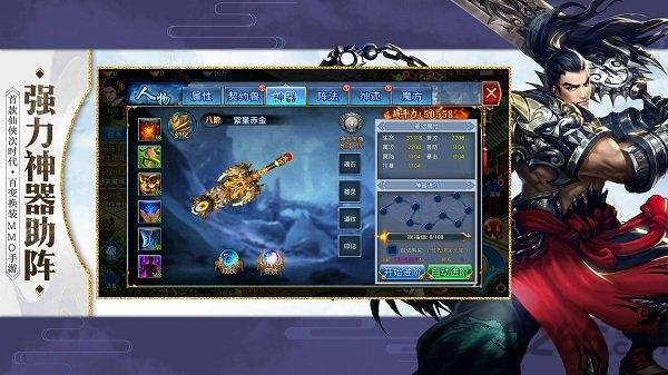 仙魔录内购破解版下载,仙魔录,仙侠手游,回合制手游